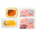 【送料無料】うにほたて醤油入・数の子・まぐろたたき詰合せ 5549−40c 5549−40c【ギフト館】