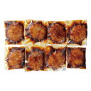 【送料無料】照焼ソースハンバーグ 711208 711208【ギフト館】