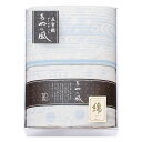 【送料無料】泉州あやの風 五重織ガーゼハーフケット SAW-5001 SAW-5001【ギフト館】