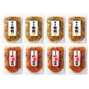 【送料無料】紀久屋 数の子松前セット 480g 23−WM−480G 23−WM−480G【ギフト館】