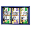 【送料無料】宇治茶「健康応援茶R」 KO7−50C KO7−50C【ギフト館】