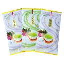 【送料無料】宇治茶「健康応援茶R」 MK4−50 MK4−50【ギフト館】