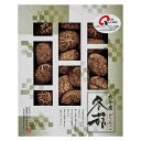 【送料無料】大分産椎茸どんこ MS50 MS50【ギフト館】