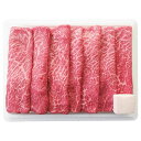 【送料無料】高橋畜産 山形牛すき焼 2005106045 2005106045【ギフト館】(4)