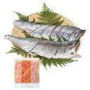 【送料無料】北海道産秋鮭切身&鮭といくらの糀漬(石狩味) 75210 75210【ギフト館】