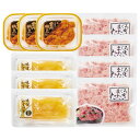 【送料無料】うにほたて醤油入・数の子・まぐろたたき詰合せ 5553−80c 5553−80c【ギフト館】