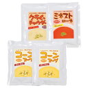 【送料無料】ベル NEWスープセット BNSS10−20 BNSS10−20【ギフト館】