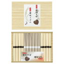 【送料無料】信州そば・讃岐うどん詰合せ SF−20E SF−20E【ギフト館】