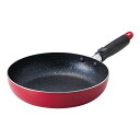 【送料無料】ディアーノ? マーブルフライパン20cm MB−2703 MB−2703【ギフト館】
