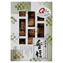 【送料無料】大分産椎茸こうしん HS20 HS20【ギフト館】
