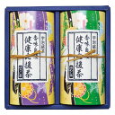 【送料無料】宇治茶「健康応援茶R」 KO7−20C KO7−20C【ギフト館】