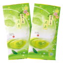 【送料無料】宇治茶「健康応援茶R」 MK3−20 MK3−20【ギフト館】