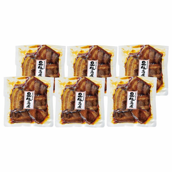 【送料無料】鹿児島県産黒豚角煮 197196 197196【ギフト館】