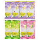 【送料無料】宇治茶「健康応援茶R」 MK3−100 MK3−100【ギフト館】