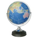 【送料無料】SHOWAGLOBES 地球儀(行政図) 日本地図付 32−GRJP 32−GRJP【ギフト館】