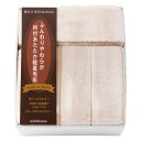 【送料無料】西川 衿付きあったか軽量毛布 FQ83510029 FQ83510029【ギフト館】