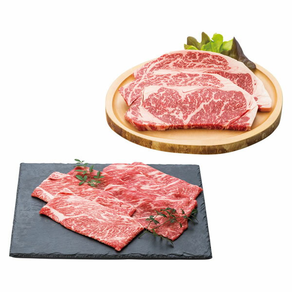 【送料無料】氷温(R)熟成肉 国産黒毛和牛すきやき&ステーキセット LH−W−E060−1 LH−W−E060−1【ギフト館】