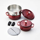 【送料無料】ジョイア キャセロール&蒸し器5点セット XC−5RE XC−5RE【ギフト館】