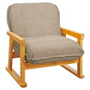 【送料無料】ロータイプ折りたたみ式チェア MLC−503BR MLC−503BR【ギフト館】