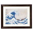 【送料無料】浮世絵額 北斎「神奈川沖浪浦」 N14−477 N14−477【ギフト館】