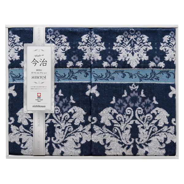 【送料無料】サンクレスト　今治タオルケット　ネイビー2P　RR82030003　RR82030003【ギフト館】