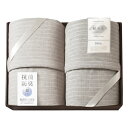 【送料無料】ミューファン銀の糸 五重ガーゼケット(抗菌防臭加工)2P MFK−81500 MFK−81500【ギフト館】