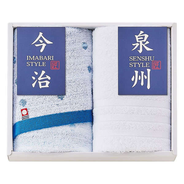 【送料無料】今治＆泉州タオルセット　IBS1825　IBS1825【ギフト館】