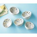 【送料無料】水玉ホップライスボウル5P T−6390 T−6390【ギフト館】(3)