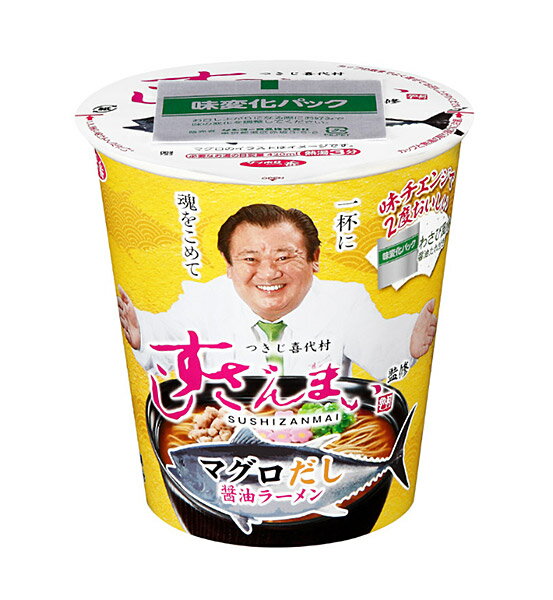 【送料無料】★まとめ買い★ サッポロ一番 すしざんまい監修 マグロだし醤油ラーメン 93g ×12個【イージャパンモール】