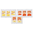 【送料無料】ベル NEWスープセット BNSS10−30 BNSS10−30【ギフト館】