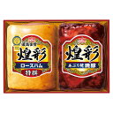 【送料無料】丸大食品 ハムギフト GT-30A GT-30A【ギフト館】