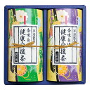 【送料無料】宇治茶「健康応援茶R」 KO7−30C KO7−30C【ギフト館】