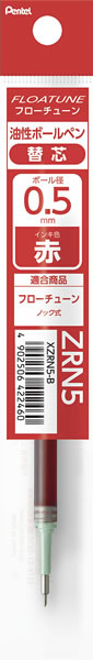 【イージャパンモール】 必ず2通目のメールをご確認ください。※商品はご注文（ご決済）後、2-3営業日で発送（土・日・祝日除く）となります。※配送業者と契約がないため、送付先が北海道・沖縄の場合キャンセルとさせていただきます。※発送予定日は、在庫がある場合の予定日となります。 ※在庫がない場合には、キャンセルとさせて頂きます。 ※納期が遅れます場合には改めてご連絡させて頂きます。※商品の写真はイメージです。 ※お手元に届く商品は、商品名に記載してある色・柄・サイズ・型番の商品が届きます。 　ご注文のキャンセルおよびご返品がお承りできない商品となるため、ご注文の際には必ずご確認ください。 ※本商品はのし・ラッピング包装はお承りできない商品となります。インキがなみなみと流れるシステム×特殊なインキのクッション効果 ■原産国 日本 ■本体サイズ縦×本体サイズ横×本体サイズ高さ（単位：mm） 6×6×111 ■本体重量（単位：g） 2.7【メーカー・製造または販売元】ぺんてる【広告文責】株式会社イージャパンアンドカンパニーズ 072-875-6666《ご注意ください》 ※商品がリニューアルしている場合、リニューアル後の商品をお届けします。 場合によっては上記お日にちよりもお届けまでにお時間をいただく場合がございます。 ※本商品は、キャンセル・返品・交換・はお受けできません。 　不良品、内容相違、破損、損傷の場合は良品と交換いたします。 　但し、商品到着から3日以内にご連絡をいただけない場合、交換いたしかねますのでご注意ください。 ※商品がリニューアルしている場合、リニューアル後の商品をお届けします。 　リニューアル後商品のお届けについてのキャンセル返品交換は出来ません。 　リニューアルにより商品内容、容量、パッケージ等が異なる場合がございます。 ※ご注文をご確認および承らせて頂いた後に、欠品やメーカー廃盤等で商品がご用意出来ない場合は、該当商品をキャンセルとさせて頂きます。[関連キーワード：筆記具　筆記具消耗品　筆記具消耗品]