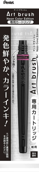 【イージャパンモール】 必ず2通目のメールをご確認ください。※商品はご注文（ご決済）後、2-3営業日で発送（土・日・祝日除く）となります。※配送業者と契約がないため、送付先が北海道・沖縄の場合キャンセルとさせていただきます。※発送予定日は、在庫がある場合の予定日となります。 ※在庫がない場合には、キャンセルとさせて頂きます。 ※納期が遅れます場合には改めてご連絡させて頂きます。※商品の写真はイメージです。 ※お手元に届く商品は、商品名に記載してある色・柄・サイズ・型番の商品が届きます。 　ご注文のキャンセルおよびご返品がお承りできない商品となるため、ご注文の際には必ずご確認ください。 ※本商品はのし・ラッピング包装はお承りできない商品となります。カラーバリエーション豊富な本格筆ペン。 ■原産国 日本 ■本体サイズ縦×本体サイズ横×本体サイズ高さ（単位：mm） 13×13×121 ■本体重量（単位：g） 8【メーカー・製造または販売元】ぺんてる【広告文責】株式会社イージャパンアンドカンパニーズ 072-875-6666《ご注意ください》 ※商品がリニューアルしている場合、リニューアル後の商品をお届けします。 場合によっては上記お日にちよりもお届けまでにお時間をいただく場合がございます。 ※本商品は、キャンセル・返品・交換・はお受けできません。 　不良品、内容相違、破損、損傷の場合は良品と交換いたします。 　但し、商品到着から3日以内にご連絡をいただけない場合、交換いたしかねますのでご注意ください。 ※商品がリニューアルしている場合、リニューアル後の商品をお届けします。 　リニューアル後商品のお届けについてのキャンセル返品交換は出来ません。 　リニューアルにより商品内容、容量、パッケージ等が異なる場合がございます。 ※ご注文をご確認および承らせて頂いた後に、欠品やメーカー廃盤等で商品がご用意出来ない場合は、該当商品をキャンセルとさせて頂きます。[関連キーワード：筆記具　マーカーペン・サインペン　マーカーペン・サインペン]