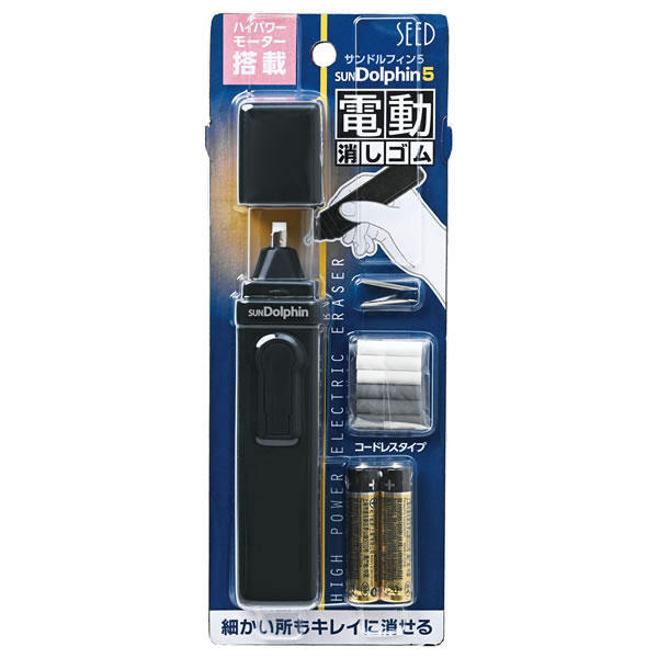 【イージャパンモール】 必ず2通目のメールをご確認ください。※商品はご注文（ご決済）後、2-3営業日で発送（土・日・祝日除く）となります。※配送業者と契約がないため、送付先が北海道・沖縄の場合キャンセルとさせていただきます。※発送予定日は、在庫がある場合の予定日となります。 ※在庫がない場合には、キャンセルとさせて頂きます。 ※納期が遅れます場合には改めてご連絡させて頂きます。※商品の写真はイメージです。 ※お手元に届く商品は、商品名に記載してある色・柄・サイズ・型番の商品が届きます。 　ご注文のキャンセルおよびご返品がお承りできない商品となるため、ご注文の際には必ずご確認ください。 ※本商品はのし・ラッピング包装はお承りできない商品となります。本体1セット。鉛筆用プラ消しゴム4本。インク用砂消しゴム3本。単四アルカリ乾電池2本。消しゴムホルダー2個入り ■原産国 中国 ■本体サイズ縦×本体サイズ横×本体サイズ高さ（単位：mm） 25×21×130 ■本体重量（単位：g） 80【メーカー・製造または販売元】シード【広告文責】株式会社イージャパンアンドカンパニーズ 072-875-6666《ご注意ください》 ※商品がリニューアルしている場合、リニューアル後の商品をお届けします。 場合によっては上記お日にちよりもお届けまでにお時間をいただく場合がございます。 ※本商品は、キャンセル・返品・交換・はお受けできません。 　不良品、内容相違、破損、損傷の場合は良品と交換いたします。 　但し、商品到着から3日以内にご連絡をいただけない場合、交換いたしかねますのでご注意ください。 ※商品がリニューアルしている場合、リニューアル後の商品をお届けします。 　リニューアル後商品のお届けについてのキャンセル返品交換は出来ません。 　リニューアルにより商品内容、容量、パッケージ等が異なる場合がございます。 ※ご注文をご確認および承らせて頂いた後に、欠品やメーカー廃盤等で商品がご用意出来ない場合は、該当商品をキャンセルとさせて頂きます。[関連キーワード：筆記具　修正用品・消しゴム　修正用品・消しゴム]