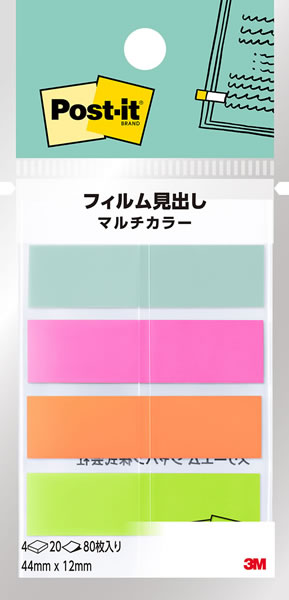 【イージャパンモール】 必ず2通目のメールをご確認ください。※商品はご注文（ご決済）後、2-3営業日で発送（土・日・祝日除く）となります。※配送業者と契約がないため、送付先が北海道・沖縄の場合キャンセルとさせていただきます。※発送予定日は、在庫がある場合の予定日となります。 ※在庫がない場合には、キャンセルとさせて頂きます。 ※納期が遅れます場合には改めてご連絡させて頂きます。※商品の写真はイメージです。 ※お手元に届く商品は、商品名に記載してある色・柄・サイズ・型番の商品が届きます。 　ご注文のキャンセルおよびご返品がお承りできない商品となるため、ご注文の際には必ずご確認ください。 ※本商品はのし・ラッピング包装はお承りできない商品となります。■原産国 米国【メーカー・製造または販売元】スリーエム【広告文責】株式会社イージャパンアンドカンパニーズ 072-875-6666《ご注意ください》 ※商品がリニューアルしている場合、リニューアル後の商品をお届けします。 場合によっては上記お日にちよりもお届けまでにお時間をいただく場合がございます。 ※本商品は、キャンセル・返品・交換・はお受けできません。 　不良品、内容相違、破損、損傷の場合は良品と交換いたします。 　但し、商品到着から3日以内にご連絡をいただけない場合、交換いたしかねますのでご注意ください。 ※商品がリニューアルしている場合、リニューアル後の商品をお届けします。 　リニューアル後商品のお届けについてのキャンセル返品交換は出来ません。 　リニューアルにより商品内容、容量、パッケージ等が異なる場合がございます。 ※ご注文をご確認および承らせて頂いた後に、欠品やメーカー廃盤等で商品がご用意出来ない場合は、該当商品をキャンセルとさせて頂きます。[関連キーワード：事務用品　ラベル・ふせん　ラベル・ふせん]
