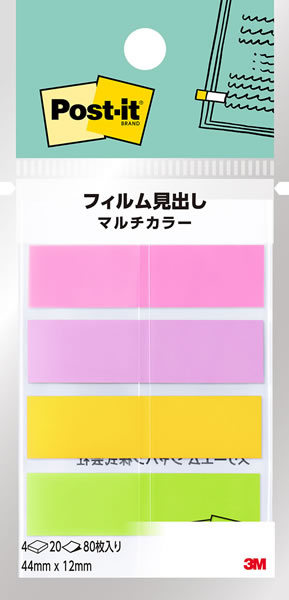 【イージャパンモール】 必ず2通目のメールをご確認ください。※商品はご注文（ご決済）後、2-3営業日で発送（土・日・祝日除く）となります。※配送業者と契約がないため、送付先が北海道・沖縄の場合キャンセルとさせていただきます。※発送予定日は、在庫がある場合の予定日となります。 ※在庫がない場合には、キャンセルとさせて頂きます。 ※納期が遅れます場合には改めてご連絡させて頂きます。※商品の写真はイメージです。 ※お手元に届く商品は、商品名に記載してある色・柄・サイズ・型番の商品が届きます。 　ご注文のキャンセルおよびご返品がお承りできない商品となるため、ご注文の際には必ずご確認ください。 ※本商品はのし・ラッピング包装はお承りできない商品となります。■原産国 米国【メーカー・製造または販売元】スリーエム【広告文責】株式会社イージャパンアンドカンパニーズ 072-875-6666《ご注意ください》 ※商品がリニューアルしている場合、リニューアル後の商品をお届けします。 場合によっては上記お日にちよりもお届けまでにお時間をいただく場合がございます。 ※本商品は、キャンセル・返品・交換・はお受けできません。 　不良品、内容相違、破損、損傷の場合は良品と交換いたします。 　但し、商品到着から3日以内にご連絡をいただけない場合、交換いたしかねますのでご注意ください。 ※商品がリニューアルしている場合、リニューアル後の商品をお届けします。 　リニューアル後商品のお届けについてのキャンセル返品交換は出来ません。 　リニューアルにより商品内容、容量、パッケージ等が異なる場合がございます。 ※ご注文をご確認および承らせて頂いた後に、欠品やメーカー廃盤等で商品がご用意出来ない場合は、該当商品をキャンセルとさせて頂きます。[関連キーワード：事務用品　ラベル・ふせん　ラベル・ふせん]