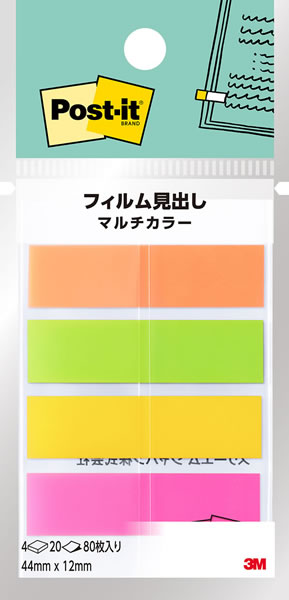 【イージャパンモール】 必ず2通目のメールをご確認ください。※商品はご注文（ご決済）後、2-3営業日で発送（土・日・祝日除く）となります。※配送業者と契約がないため、送付先が北海道・沖縄の場合キャンセルとさせていただきます。※発送予定日は、在庫がある場合の予定日となります。 ※在庫がない場合には、キャンセルとさせて頂きます。 ※納期が遅れます場合には改めてご連絡させて頂きます。※商品の写真はイメージです。 ※お手元に届く商品は、商品名に記載してある色・柄・サイズ・型番の商品が届きます。 　ご注文のキャンセルおよびご返品がお承りできない商品となるため、ご注文の際には必ずご確認ください。 ※本商品はのし・ラッピング包装はお承りできない商品となります。■原産国 米国【メーカー・製造または販売元】スリーエム【広告文責】株式会社イージャパンアンドカンパニーズ 072-875-6666《ご注意ください》 ※商品がリニューアルしている場合、リニューアル後の商品をお届けします。 場合によっては上記お日にちよりもお届けまでにお時間をいただく場合がございます。 ※本商品は、キャンセル・返品・交換・はお受けできません。 　不良品、内容相違、破損、損傷の場合は良品と交換いたします。 　但し、商品到着から3日以内にご連絡をいただけない場合、交換いたしかねますのでご注意ください。 ※商品がリニューアルしている場合、リニューアル後の商品をお届けします。 　リニューアル後商品のお届けについてのキャンセル返品交換は出来ません。 　リニューアルにより商品内容、容量、パッケージ等が異なる場合がございます。 ※ご注文をご確認および承らせて頂いた後に、欠品やメーカー廃盤等で商品がご用意出来ない場合は、該当商品をキャンセルとさせて頂きます。[関連キーワード：事務用品　ラベル・ふせん　ラベル・ふせん]