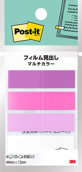 【イージャパンモール】 必ず2通目のメールをご確認ください。※商品はご注文（ご決済）後、2-3営業日で発送（土・日・祝日除く）となります。※配送業者と契約がないため、送付先が北海道・沖縄の場合キャンセルとさせていただきます。※発送予定日は、在庫がある場合の予定日となります。 ※在庫がない場合には、キャンセルとさせて頂きます。 ※納期が遅れます場合には改めてご連絡させて頂きます。※商品の写真はイメージです。 ※お手元に届く商品は、商品名に記載してある色・柄・サイズ・型番の商品が届きます。 　ご注文のキャンセルおよびご返品がお承りできない商品となるため、ご注文の際には必ずご確認ください。 ※本商品はのし・ラッピング包装はお承りできない商品となります。■原産国 米国【メーカー・製造または販売元】スリーエム【広告文責】株式会社イージャパンアンドカンパニーズ 072-875-6666《ご注意ください》 ※商品がリニューアルしている場合、リニューアル後の商品をお届けします。 場合によっては上記お日にちよりもお届けまでにお時間をいただく場合がございます。 ※本商品は、キャンセル・返品・交換・はお受けできません。 　不良品、内容相違、破損、損傷の場合は良品と交換いたします。 　但し、商品到着から3日以内にご連絡をいただけない場合、交換いたしかねますのでご注意ください。 ※商品がリニューアルしている場合、リニューアル後の商品をお届けします。 　リニューアル後商品のお届けについてのキャンセル返品交換は出来ません。 　リニューアルにより商品内容、容量、パッケージ等が異なる場合がございます。 ※ご注文をご確認および承らせて頂いた後に、欠品やメーカー廃盤等で商品がご用意出来ない場合は、該当商品をキャンセルとさせて頂きます。[関連キーワード：事務用品　ラベル・ふせん　ラベル・ふせん]