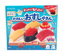 【送料無料】★まとめ買い★ クラシエ たのしいおすしやさん 29g ×5個【イージャパンモール】
