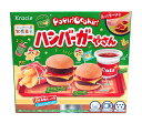 【送料無料】★まとめ買い★ クラシエ ポッピンクッキンハンバーガーやさん 22g ×5個【イージャパンモール】