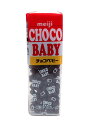 【送料無料】★まとめ買い★ 明治 チョコベビー 32g ×10個【イージャパンモール】