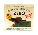 【送料無料】★まとめ買い★ ロッテ ゼロチョコ 50g ×10個【イージャパンモール】(4)