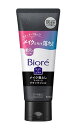 【送料無料】★まとめ買い★ 花王 ビオレ おうちdeエステ メイク落としブラックジェル 200g ×24個【イージャパンモール】