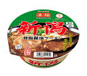 ★まとめ買い★ ヤマダイ 凄麺 新潟背脂醤油ラーメン 124g ×12個【イージャパンモール】