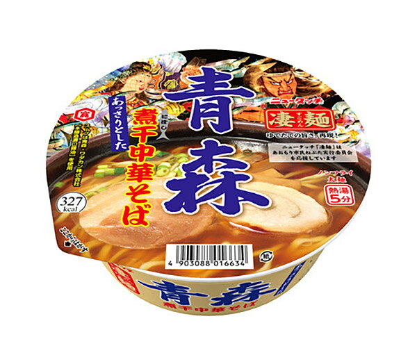 ★まとめ買い★ ヤマダイ 凄麺 青森煮干中華そば 113g ×12個【イージャパンモール】