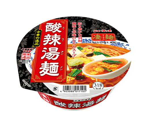 【送料無料】★まとめ買い★ ヤマダイ 凄麺 中華の逸品 酸辣湯麺 111g ×12個【イージャパンモール】 【送料無料】★まとめ買い★ ヤマダイ 凄麺 中華の逸品 酸辣湯麺 111g ×12個【イージャパンモール】