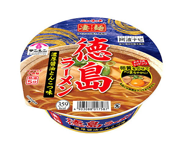 【送料無料】★まとめ買い★ ヤマダイ 凄麺 徳島ラーメン濃厚醤油とんこつ味 110g ×12個【イージャパンモール】