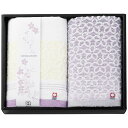 【送料無料】はながすみ フェイスタオル2枚セット HGM−150PU(パープル)【ギフト館】(3)