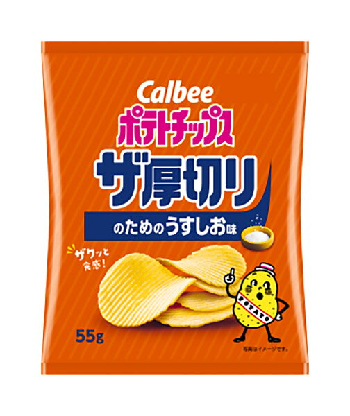 ★まとめ買い★ カルビー ポテトチップスザ厚切りのためのうすしお味 55g ×12個【イージャパンモール】